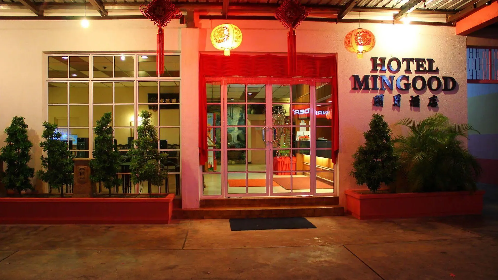 Hotel Mingood George Town